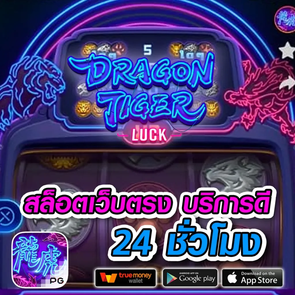 เว็บ สล็อต ฝาก 20 รับ100 ทํา ยอด 200 ถอนได้100